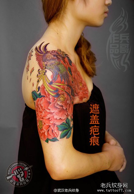 为一贵州女汉子制作的凤凰牡丹纹身作品遮盖烫伤疤痕