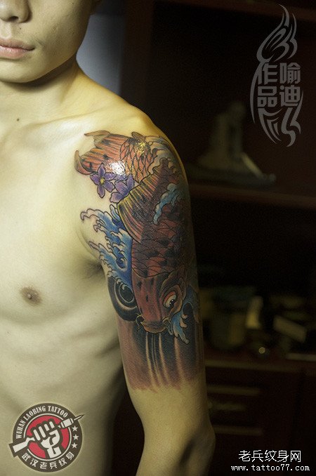 大臂彩色鲤鱼纹身图案作品及意义遮盖旧纹身图案