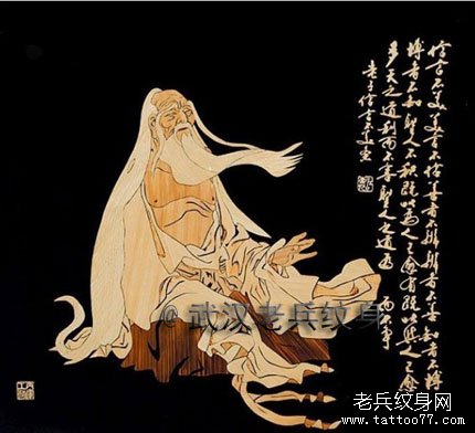 霸气的老子纹身图案大全