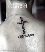 男生后脖子时尚很酷的图腾十字架骷髅纹身图案