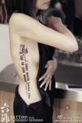美女侧腰时尚精美的哥特字母纹身图案