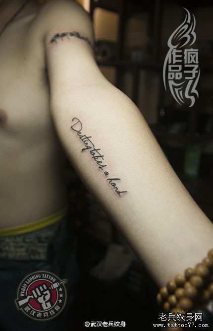 最流行的纹身部位手臂内侧英文字母纹身作品
