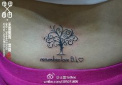 女生后腰时尚小巧的小树纹身图案