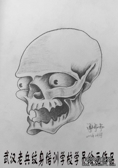 武汉老兵纹身培训学校纹身学员制作的素描骷髅作品