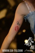 女生后背内侧小巧时尚的唇印纹身图案
