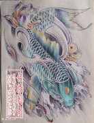 武汉最专业纹身店为你推荐一款时尚个性的鲤鱼纹身图案