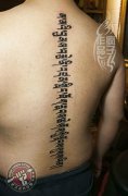 彰显孝心的藏文纹身作品——母爱是世界上最伟大的力量