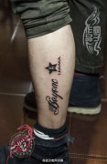 小腿英文字母五角星纹身作品由武汉纹身店疯子制作