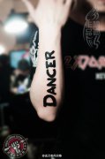 手部字母DANCER纹身作品由武汉专业纹身店打造