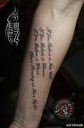 手臂英文字母纹身作品由武汉专业纹身店打造