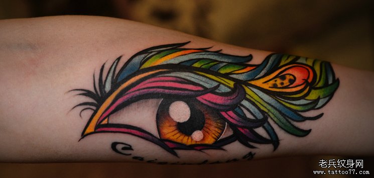 一款欧美彩色羽毛眼睛tattoo图案由武汉tattoo网推荐