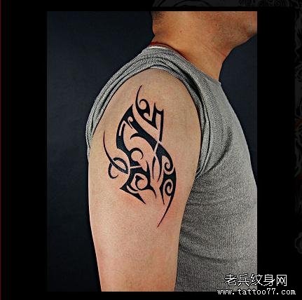 男人胳膊欧式图腾纹身图案