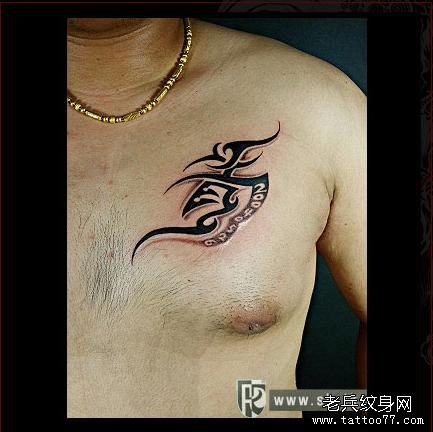 男人胸部个性图腾纹身图案