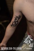 男人胳膊个性英文字母纹身图案
