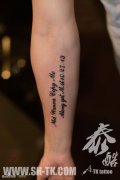 手部经典的英文字纹身图案