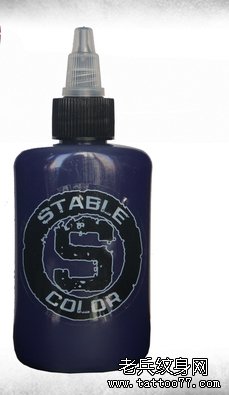 进口纹身色料 STABLE COLOR 纹身色料 纹身器材 深蓝