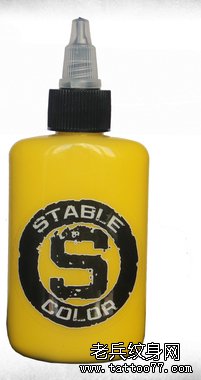 进口纹身色料 STABLE COLOR 纹身色料 纹身器材 黄色