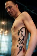 腹部一款外国男子中国汉字纹身图案