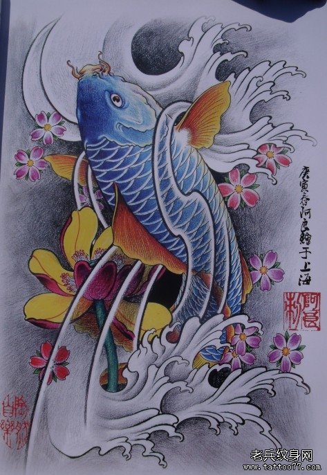 中华锦鲤纹身手稿（9）