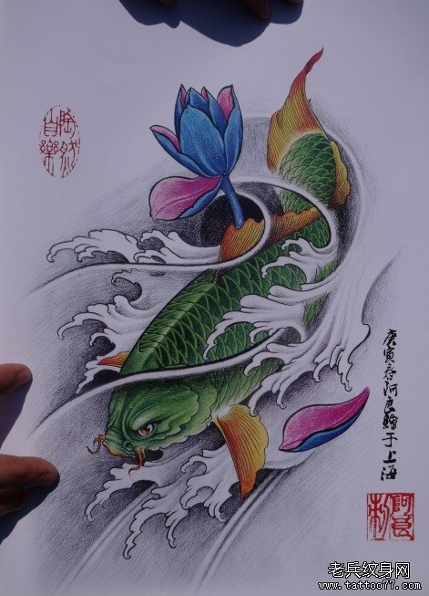 中华锦鲤纹身手稿（26）