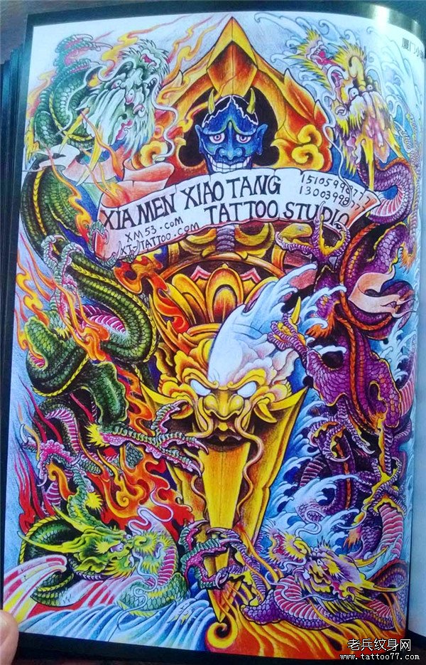 传统年鉴纹身手稿（2）