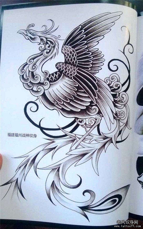 传统年鉴纹身手稿（24）