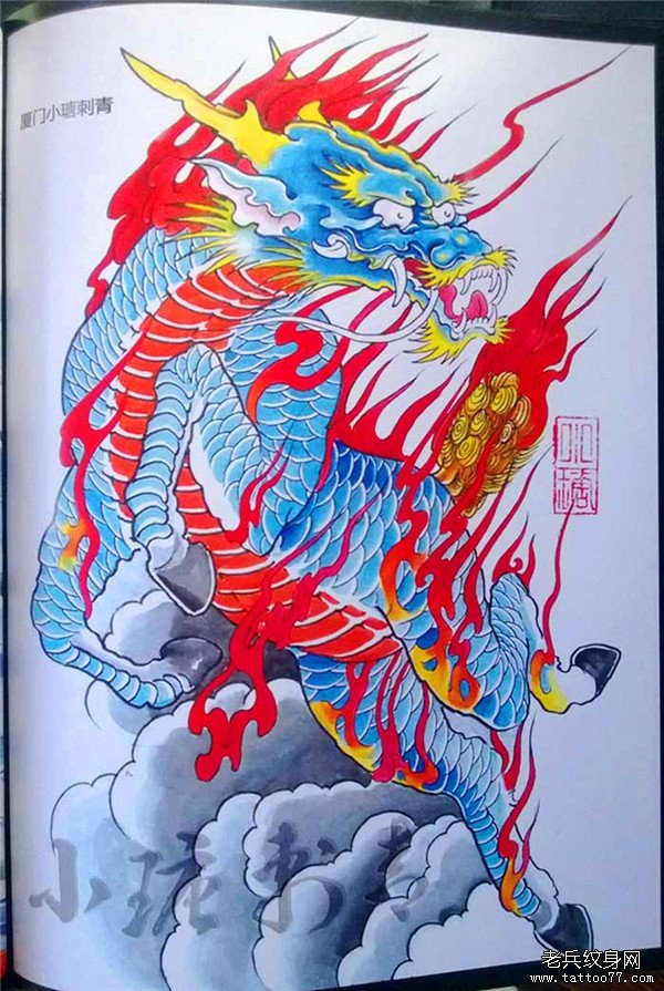 传统年鉴纹身手稿（48）