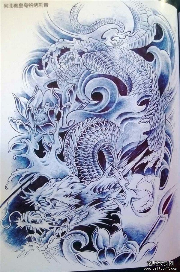 传统年鉴纹身手稿（98）