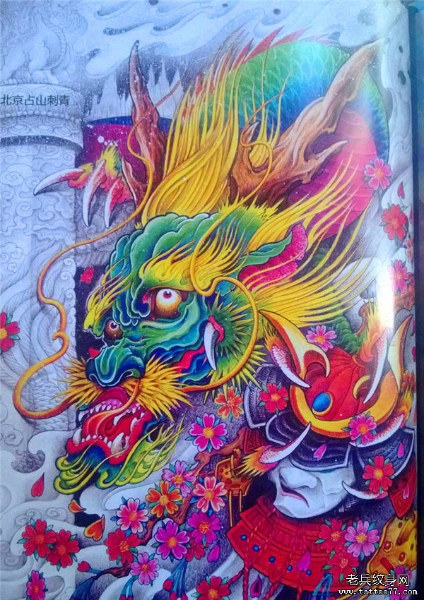 传统年鉴纹身手稿（100）