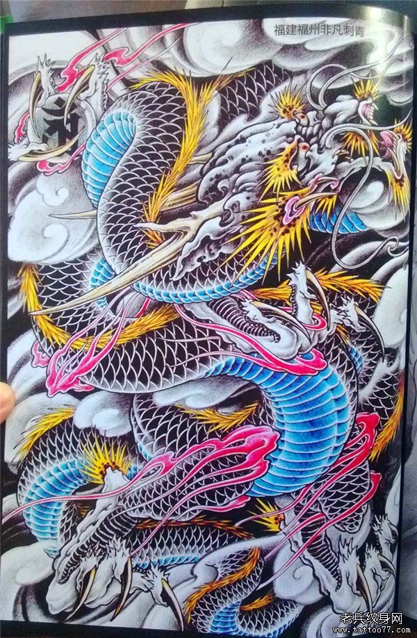 传统年鉴纹身手稿（105）