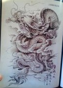 传统年鉴纹身手稿（110）