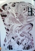 传统年鉴纹身手稿（112）