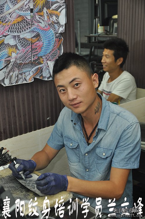 襄阳纹身学员兰文峰纹身培训过程
