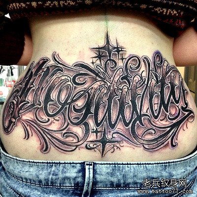 女性侧腰花体字纹身图案由武汉纹身店推荐