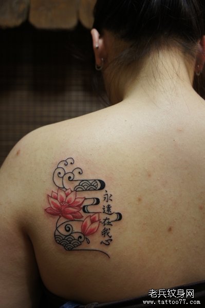 小清新女性背部莲花纹身图案