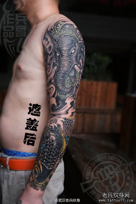 为来自云南的dj修改的花臂象神鲤鱼纹身作品及意义