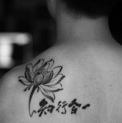 背部莲花纹身图案由武汉最好的刺青店推荐