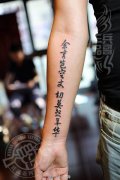 手部中文汉字纹身作品由武汉老兵纹身店打造