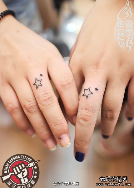 手指情侣五角星纹身图案