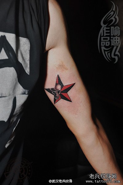 手臂内侧五角星骷髅纹身作品