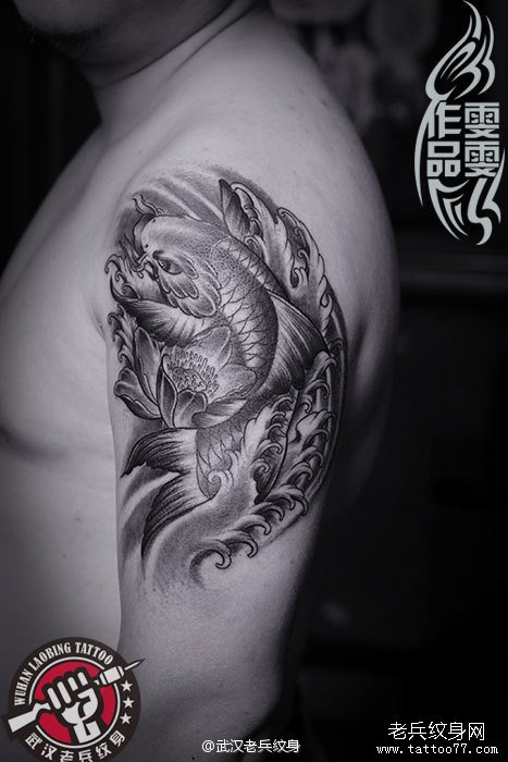 武汉最好的女纹身师雯雯制作的手臂黑灰鲤鱼莲花纹身作品及意义