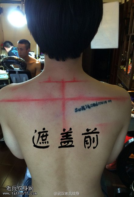 武汉纹身师疯子作品——后背恶魔天使翅膀纹身作品遮盖旧纹身