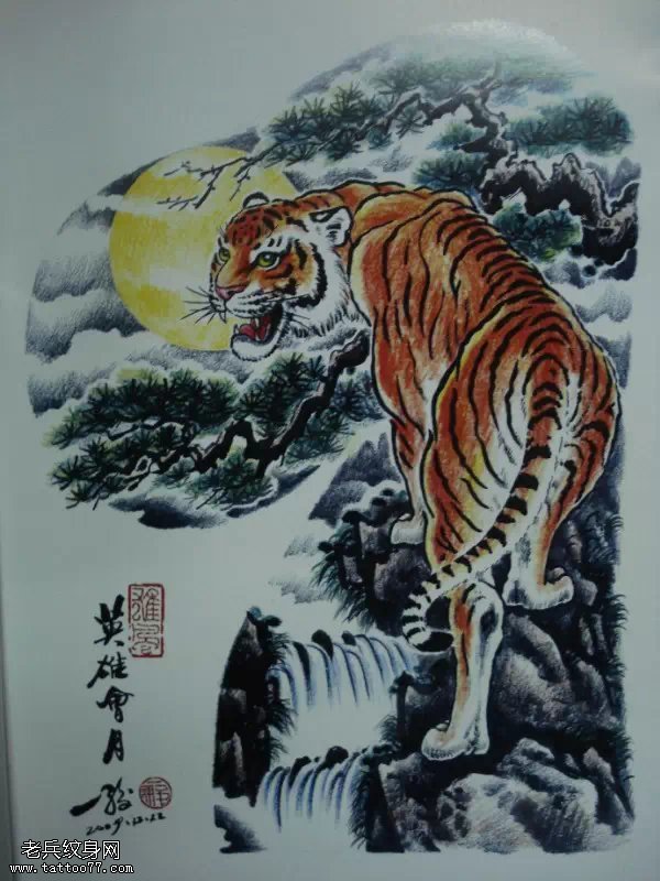 上山虎纹身手稿图案