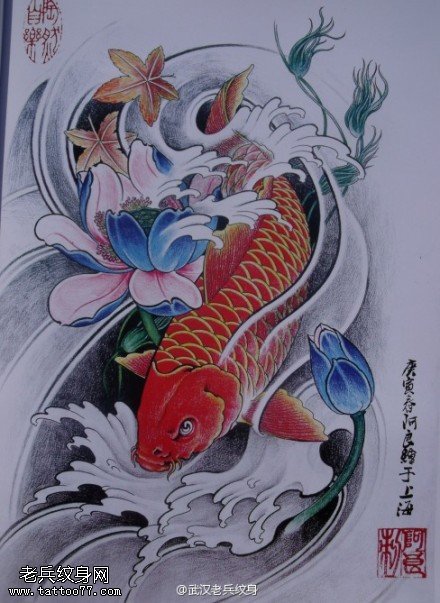 传统鲤鱼莲花纹身图案