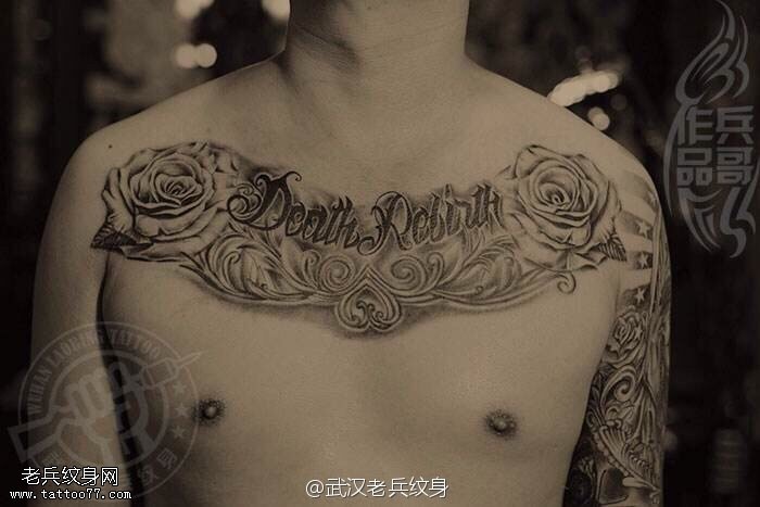 胸口欧美素描玫瑰花字母纹身图案