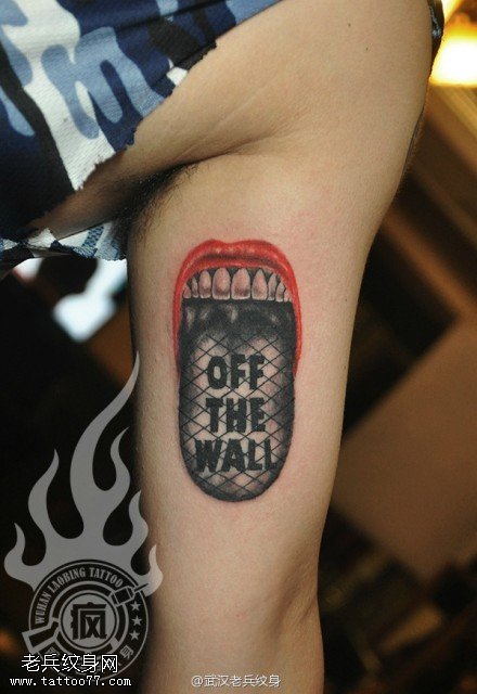 武汉纹身师疯子制作的手臂内侧嘴巴Vans logo纹身作品