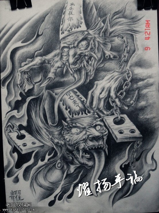 黑白无常纹身手稿图案