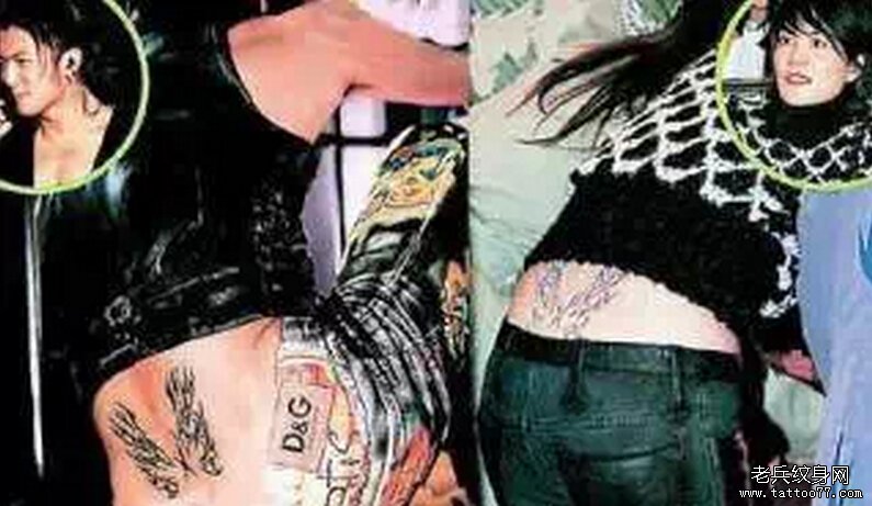 谢霆锋与王菲的锋菲恋情侣纹身图片
