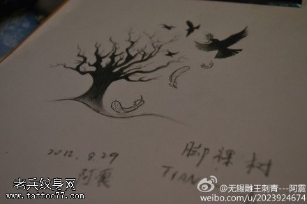 个性树纹身手稿图片