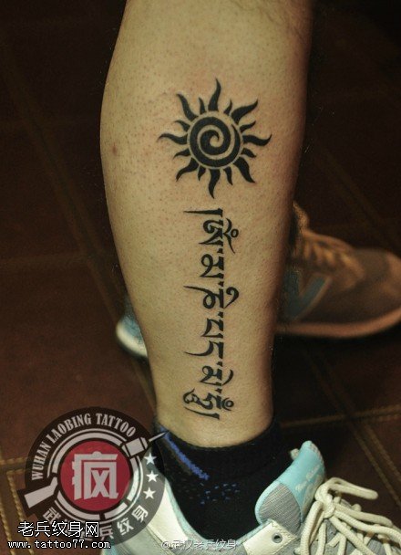 小腿图腾太阳藏文纹身作品